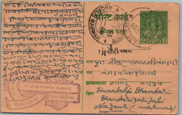 India Postal Stationery Goddess 9p Nagaur Marwar Cds - Cartes Postales