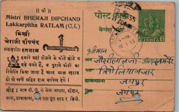 India Postal Stationery Goddess 9p Bheraji Dipchand Lakkarpitha Ratlam  - Ansichtskarten