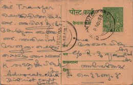 India Postal Stationery Goddess 9p  - Ansichtskarten