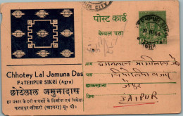 India Postal Stationery Goddess 9p To Jaipur Chhotey Lal Jamuna Das Fatehpur Sikri - Cartes Postales