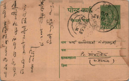 India Postal Stationery Goddess 9p Hiralal Hajarilal Jain Baran - Ansichtskarten