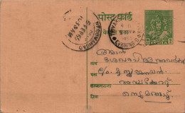 India Postal Stationery Goddess 9p  - Cartes Postales