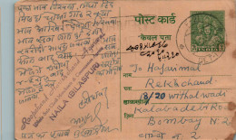 India Postal Stationery Goddess 9p Naila Bilaspur To Bombay - Ansichtskarten