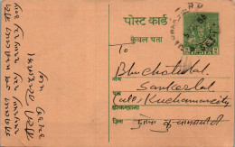 India Postal Stationery Goddess 9p To Kuchaman - Cartes Postales