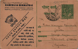 India Postal Stationery Goddess 9p Nagaur Marwar Ramchand Hukmatrai Jewellers Jewell - Cartes Postales