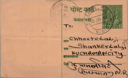 India Postal Stationery Goddess 9p To Kuchaman - Cartes Postales