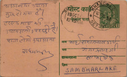 India Postal Stationery Goddess 9p Khandwa Cds To Sambhar Lake - Cartes Postales