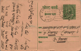 India Postal Stationery Goddess 9p Mitha Lal Hajari Lal Gangapur - Cartes Postales