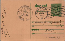 India Postal Stationery Goddess 9p Shahpura Rajputana Cds Ajmer Cds - Cartes Postales
