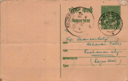 India Postal Stationery Goddess 9p Kuchaman Cds Mathura Cds - Cartes Postales