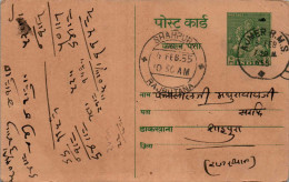 India Postal Stationery Goddess 9p Shahpura Rajputana Cds - Cartes Postales