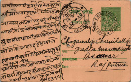 India Postal Stationery Goddess 9p Beawar Cds  - Cartes Postales