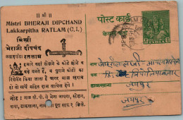 India Postal Stationery Goddess 9p Bheraji Dipchand Lakkarpitha Ratlam  - Cartes Postales