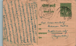 India Postal Stationery Goddess 9p Kuchaman Cds  - Cartes Postales