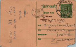 India Postal Stationery Goddess 9p Kalbadevi Bombay Cds - Cartes Postales