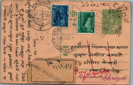 India Postal Stationery Goddess 9p Sawai Madhopur Cds - Cartes Postales