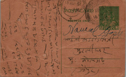 India Postal Stationery Goddess 9p Mahalaxmi  - Cartes Postales