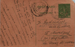 India Postal Stationery Goddess 9p Nawalgarh Cds Mahalaxmi - Cartoline Postali