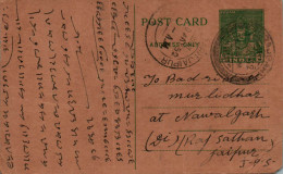 India Postal Stationery Goddess 9p Mahalaxmi Jaipur Cds - Cartoline Postali