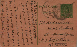India Postal Stationery Goddess 9p Mahalaxmi  - Cartes Postales