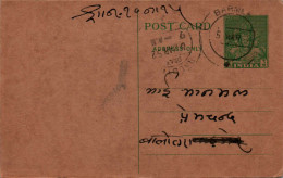 India Postal Stationery Goddess 9p Barmer Cds - Cartes Postales