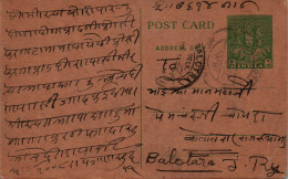 India Postal Stationery Goddess 9p Balotra Cds - Cartoline Postali