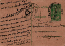 India Postal Stationery Goddess 9p Ujjain Indore Cds - Cartes Postales