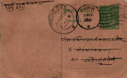 India Postal Stationery Goddess 9p Ujjain Indore Cds - Postcards