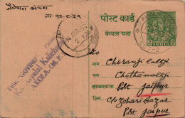 India Postal Stationery Goddess 9p  - Ansichtskarten