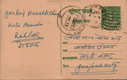 India Postal Stationery Goddess 9p Jaipur Cds - Cartoline Postali