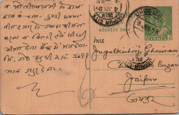 India Postal Stationery Goddess 9p Jhunjhunu Cds To Jaipur - Cartes Postales