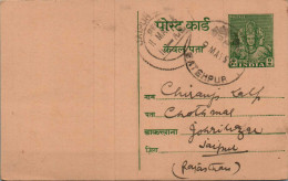 India Postal Stationery Goddess 9p Fatehpur Cds Jaipur Cds - Cartes Postales