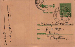 India Postal Stationery Goddess 9p To Jaipur Balmakund Sheoduttrai Khandwa - Cartes Postales