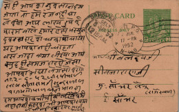India Postal Stationery Goddess 9p  - Cartoline Postali