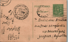 India Postal Stationery Goddess 9p To Nawalgarh Jaipur - Ansichtskarten
