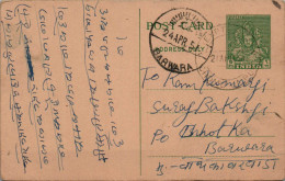 India Postal Stationery Goddess 9p Barwara Cds - Cartes Postales