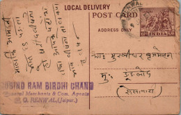 India Postal Stationery Horse 6p Renwal - Cartes Postales