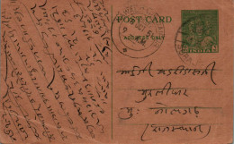 India Postal Stationery Goddess 9p Nawalagarh Cds Mahalaxmi - Cartes Postales