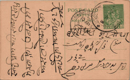India Postal Stationery Goddess 9p Nawalgarh Cds Kedar Nath Dwarka Dass Narela Mandi - Cartes Postales