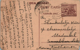 India Postal Stationery Horse 6p Sambhar Lake Cds Madanganj Kishangarh - Cartes Postales