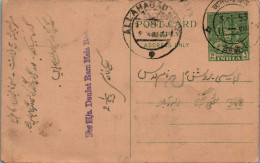 India Postal Stationery Goddess 9p Allahabad Cds - Ansichtskarten