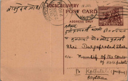 India Postal Stationery Horse 6p Kotputli Cds Jaipur Cds - Postcards