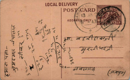 India Postal Stationery Horse 6p Nawalgarh Cds - Postcards
