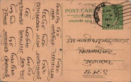 India Postal Stationery Goddess 9p Delhi Cds Faqir Chand  - Postcards