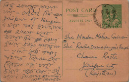 India Postal Stationery Goddess 9p To Jaipur - Cartes Postales