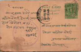 India Postal Stationery Goddess 9p Jodhpur Cds - Cartoline Postali