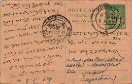 India Postal Stationery Goddess 9p Howrah Cds To Jaipur - Cartes Postales