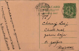 India Postal Stationery Goddess 9p Nawalgarh Cds Jaipur Cds - Cartes Postales