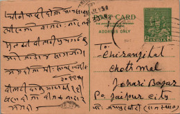 India Postal Stationery Goddess 9p To Jaipur - Cartes Postales