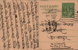 India Postal Stationery Goddess 9p To Jaipur - Cartes Postales